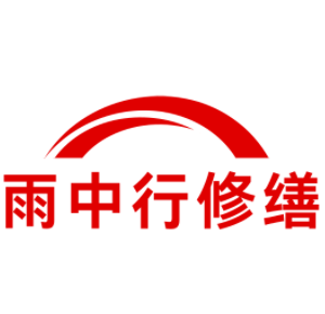 张家界别墅结露水珠修缮