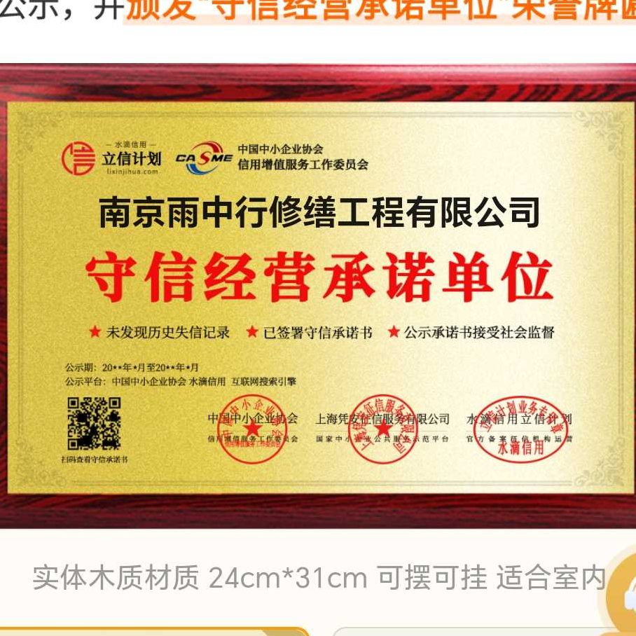 张家界雨中行防水堵漏参加2026建筑防水行业展会，展示前沿技术与产品